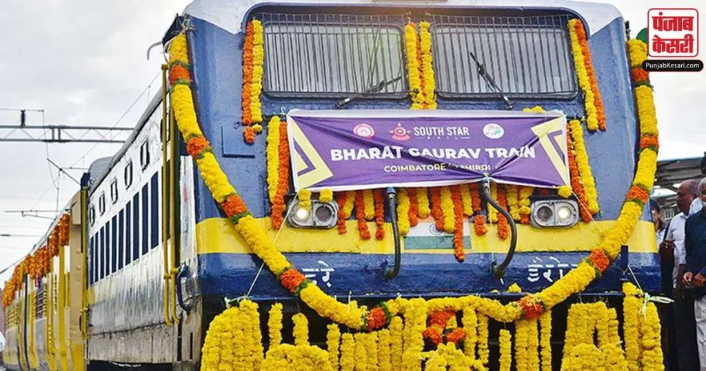 1673029466 bharat gaurav yatra train