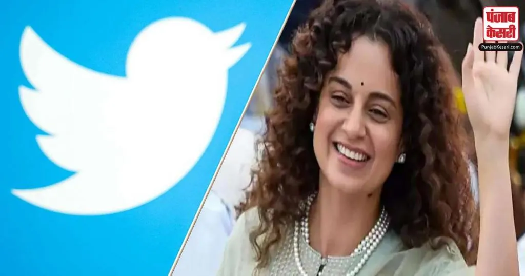 1674593352 kangana ranaut twitter