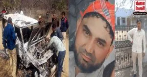 हरियाणा के भिवानी में गौतस्करी के मामले में 2 मुस्लिम युवकों को जिंदा जलाकर मार दिया