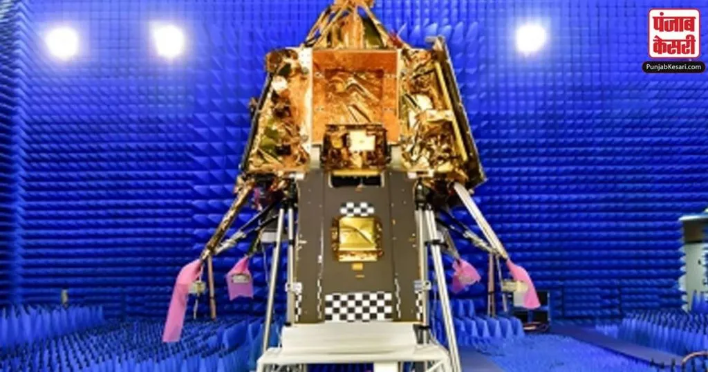 1676848185 chandrayaan 3 moon lander