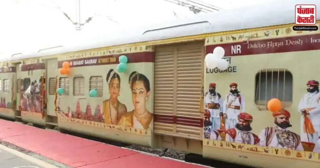 1677007374 bharat gaurav tourist train