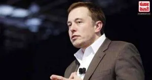 ELON MUSK : सभी अरबपतियों को पीछे छोड़ मस्क बने दुनिया के सबसे अमीर इंसान, इतनी हुई नेटवर्थ