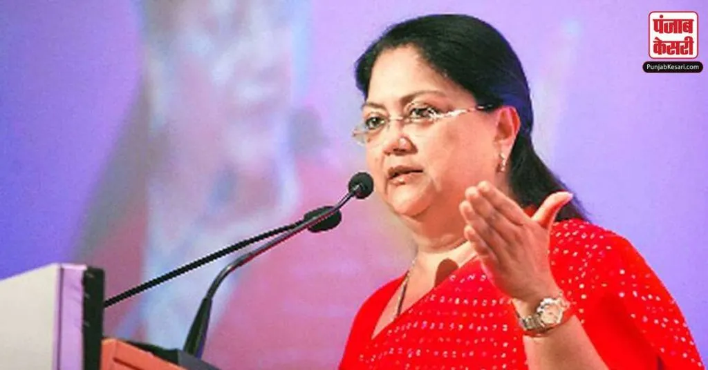 1679076842 vasundhara raje