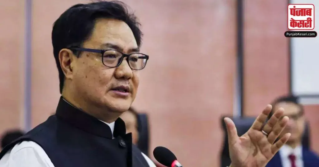 1679245814 kiren rijiju main