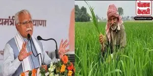 हरियाणा के CM मनोहर लाल खट्टर ने कहा-  किसानों के साथ खड़ी है सरकार