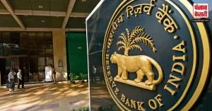 RBI ने लावारिस जमा की वापसी के लिए ‘100 दिन 100 भुगतान’ अभियान किया शुरू