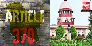 अनुच्छेद 370 को हटाने के समर्थन में कश्मीरी पंडितों ने SC में दाखिल की अर्जी