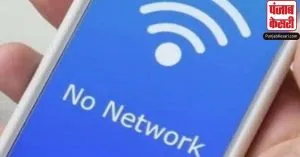Haryana : नूंह में मोबाइल इंटरनेट प्रतिबंध को 13 अगस्त तक आगे बढ़ाया, जिले में हालात अभी भी गंभीर और तनावपूर्ण !