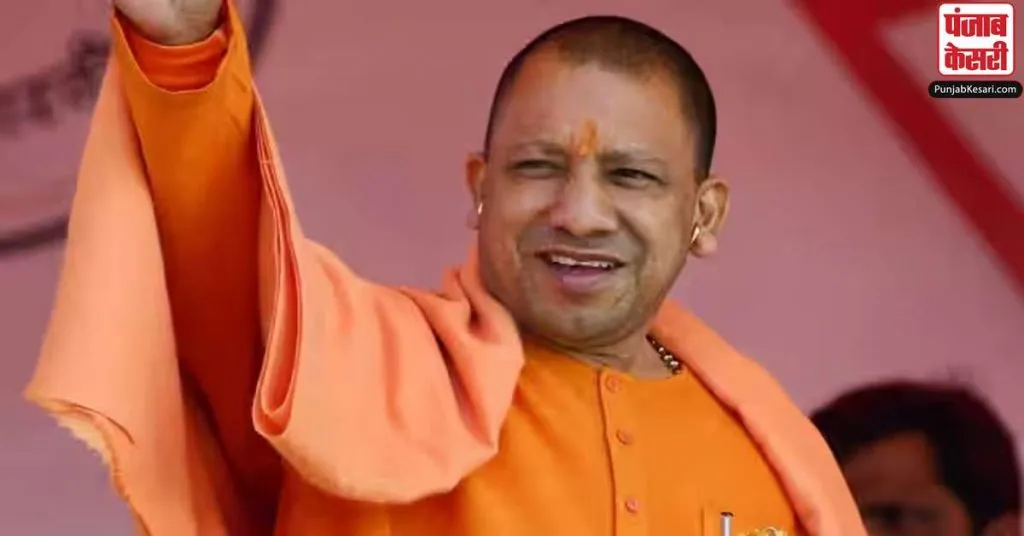 1692541836 cm yogi