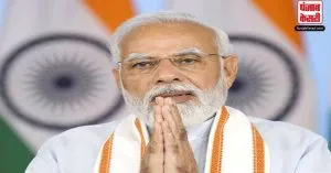 PM मोदी ने दिल्लीवासियों से मांगी माफी, जानिए क्यों?