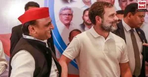 घोषी उपचुनाव में समाजवादी पार्टी को कांग्रेस का समर्थन