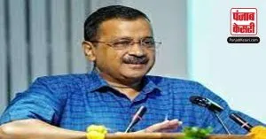 G20 Summit In Delhi: सौंदर्यीकरण के मुद्दे पर मची रार के बीच CM केजरीवाल ने किया ट्वीट, जानें क्या कहा?