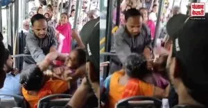 Delhi Metro तो दिल्ली मेट्रो, बस में भी सीट के लिए महिलाओं के बीच हुई तगड़ी लड़ाई, देखें ये Video