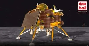 Chandrayaan-3: ISRO ने दी बड़ी खुशखबरी, विक्रम की चांद पर एक बार फिर हुई सेसॉफ्ट लैंडिंग