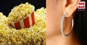Viral Video: इंटरनेट पर तहलका मचा रहे हैं ये ट्रेंडिंग “Popcorn Earrings”, देखे वायरल होता ये वीडियो