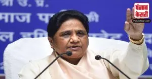 BSP चीफ मायावती ने कहा- देश के नाम पर बने दलों व गठबंधनों पर तुरंत रोक लगाए सुप्रीम कोर्ट