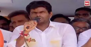 तमिलनाडु BJP प्रमुख ने DMK सरकार पर साधा निशाना