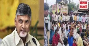 चंद्रबाबू नायडू की गिरफ्तारी के बाद TDP नेताओं ने पूरे आंध्र में किया विरोध प्रदर्शन