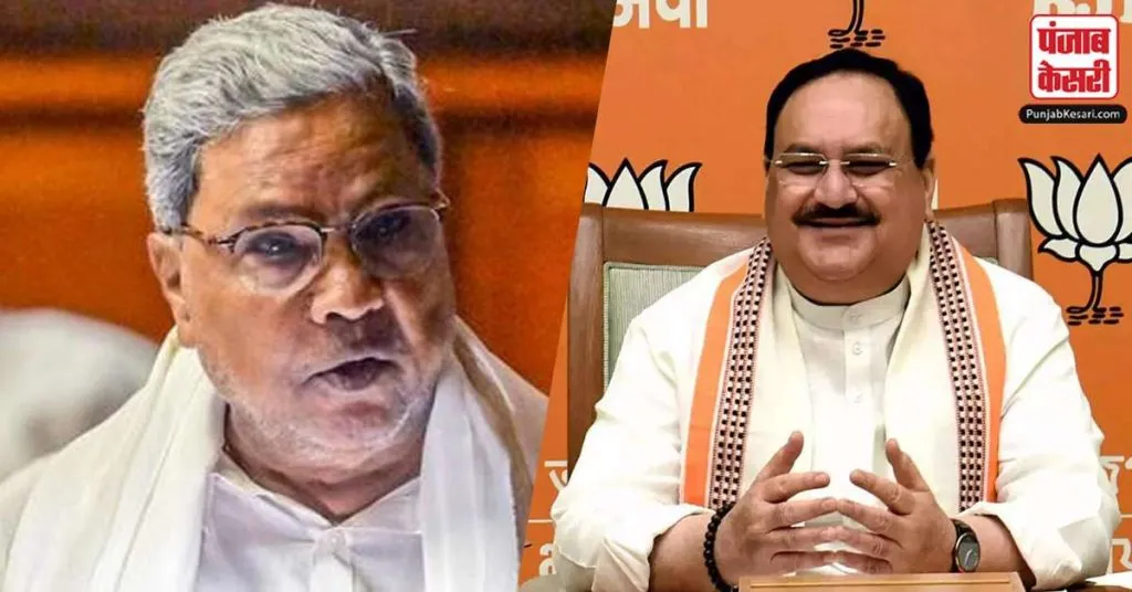 1694819209 cm siddaramaiah and jp nadda