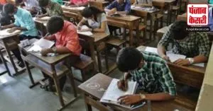 Uttar Pradesh: हाई स्कूल के SC/ST छात्रों के लिए बड़ी खुशखबरी, योगी सरकार ने बढ़ाई स्कॉलरशिप