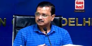 सुखपाल सिंह खेहरा की गिरफ्तारी पर पहली बार बोले सीएम अरविंद केजरीवाल, इंडिया गठबंधन पर आ रही दरार पर दी प्रतिक्रिया