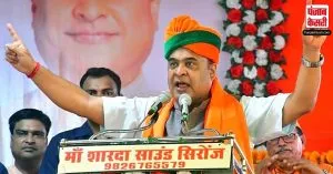 असम CM ने कांग्रेस पर राजस्थान को हिंदू राज्य नहीं बनने का लगाया आरोप , कहा – जब तक चांद और सूरज रहेगा, राजस्थान हिंदू राज्य रहेगा