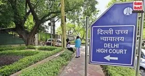 HC ने दिल्ली सरकार को नए भर्ती किए गए लोक अभियोजकों का प्रशिक्षण आयोजित करने का दिया निर्देश