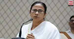 WEST BENGAL की CM ममता बनर्जी के विदेश यात्रा के दौरान पैर में लगी चोट