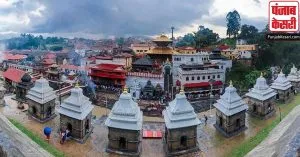 नेपाल के पशुपतिनाथ मंदिर में फोटो खींचना पड़ेगा भारी, पकड़े जाने पर मिलेगी बड़ी सजा