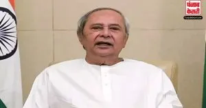 BJD ने सौम्य रंजन पटनायक समेत 2 विधायकों को किया निष्कासित, जानें कारण