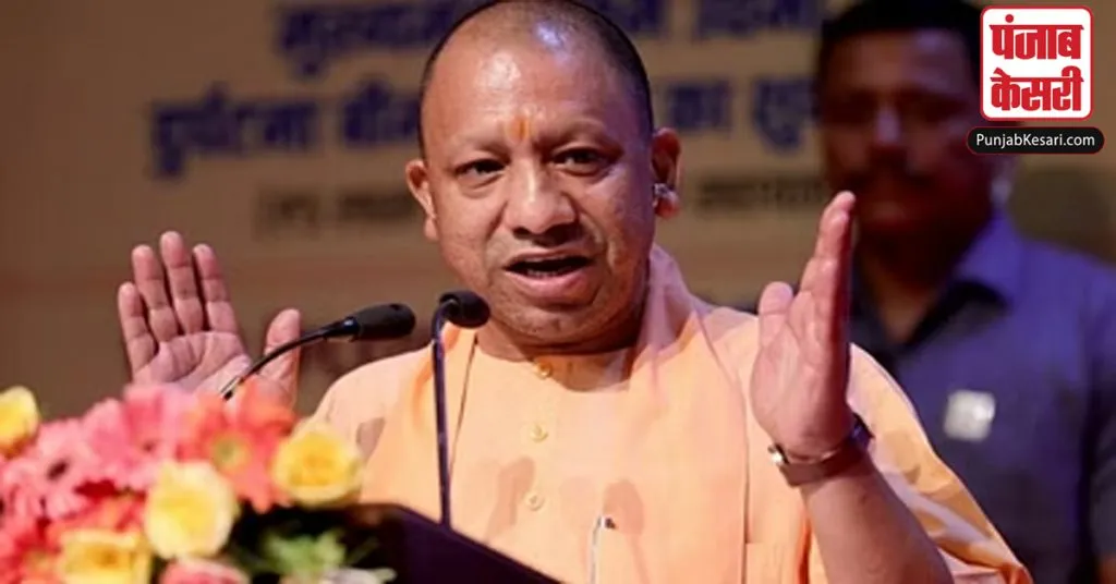 cm yogi