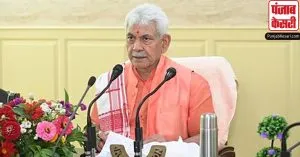 जम्मू-कश्मीर: एलजी मनोज सिन्हा ने श्रीनगर में दो दिवसीय लोक उत्सव का किया उद्घाटन