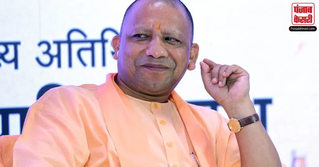 yogi ji