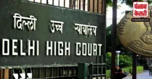 दिल्ली High Court ने दशहरा मेले के लिए जगह की बुकिंग के दुरुपयोग पर जताई नाराजगी, जानिए क्या कहा?