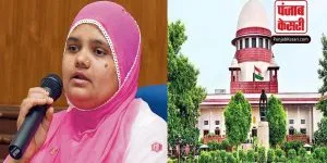 Bilkis Bano Case: 11 दोषियों को दी गई सजा में छूट के खिलाफ याचिका पर सुप्रीम कोर्ट ने फैसले को रखा सुरक्षित