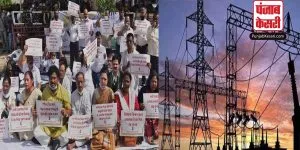Assam: बिजली की बढ़ी कीमतों को लेकर कांग्रेस का भाजपा के खिलाफ हल्ला बोल, गुवाहाटी में किया विरोध प्रदर्शन