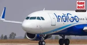 Indigo फ्लाइट में फिर एयर होस्टेज के साथ हुई छेड़छाड़, पटना पहुंचते ही आरोपी को किया गिरफ्तार