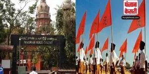 मद्रास HC ने RSS को 3 जिलों में रैली करने की अनुमति देने से किया इनकार