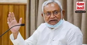 Bihar: CM नीतीश कुमार ने बुलाई सर्वदलीय बैठक, कई मुद्दों पर हो सकती है चर्चा