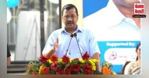 CM केजरीवाल ने किया दिल्ली में तीसरे लाइट हाउस स्किल सेंटर का उद्घाटन, जाने इसमें क्या है ख़ास ?