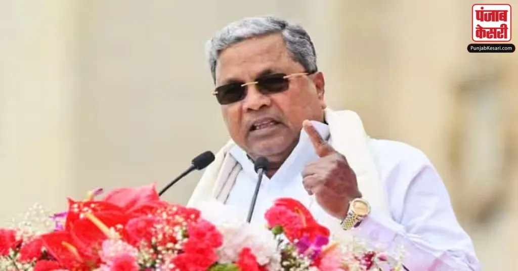 CM SIDDARAEMYA