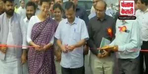 CM केजरीवाल ने सराय काले खां फ्लाईओवर एक्सटेंशन का किया उद्घाटन