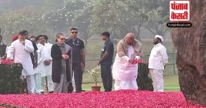 राहुल गांधी और खड़गे ने इंदिरा गांधी को उनकी पुण्य तिथि पर दी श्रद्धांजलि