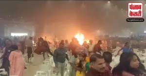 Kerala blast के आरोपी पर लगा UAPA, कोर्ट में आज होगी पेशी