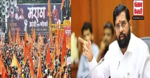 Maratha reservation: CM शिंदे आज महाराष्ट्र कैबिनेट उप-समिति की बैठक की करेंगे अध्यक्षता