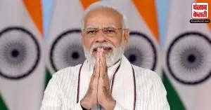 PM मोदी ने की नमो शेतकारी सम्मान योजना की शुरुआत , किसानों को अब केंद्र और राज्य सरकारों से हर साल मिलेंगे 12,000 रुपये