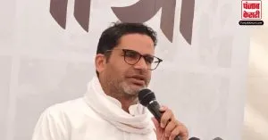 कांग्रेस पर भड़के प्रशांत किशोर, पूछा- राहुल गांधी को बिहार से क्या मतलब है?