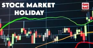 जानें नवंबर में किस-किस दिन बंद रहेगा Stock Market