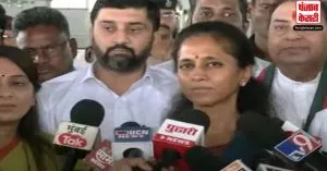 महाराष्ट्र : NCP नेता सुप्रिया सुले ने बोला पार्टी में कोई लड़ाई नहीं