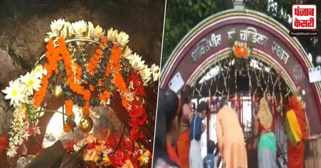 Shaktipeeth Maa Chandika Temple